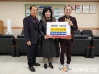 경산 금송봉사회, 하양읍에 이웃돕기 성금