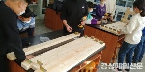 군위군 의흥초등학교, 목공체험학습 실시