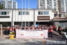 포항시 창포종합복지관, 사랑 듬뿍 담은 ‘김치 나눔’
