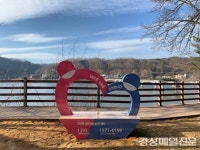 안동시, 월영교에 생명사랑 벤치 설치