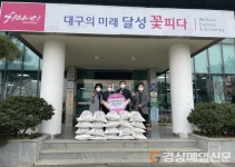달성군 하빈면 동곡1리 김복만 씨, 어려운 이웃에게 백미 20kg 20포 기탁