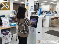 포항 죽도동, 행정복지센터 고성능 방역시스템 구축