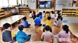 김천중앙보건지소, 비대면 뮤지컬 인형극 공연