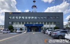 봉화서, 치안고객만족도 도내 1위