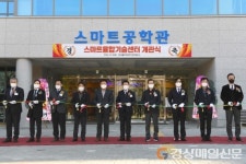 한국폴리텍대학 영주캠퍼스, 러닝팩토리 개관