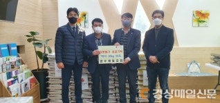 영주제일교회, 성금 1000만원ㆍ백미 50포 기탁