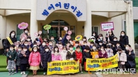 “어린이집ㆍ유치원 주변 담배연기 싫어요”