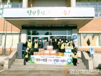 영주2동 봉사단체, 이웃돕기 물품 전달