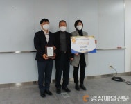 고령군, 제2회 경북도 수질오염총량관리 관리실태 평가 최우수상