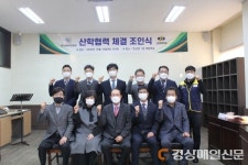 선린대학교, (사)한국청소년육성회 포항지구회ㆍ유성요양병원ㆍ㈜경북무인항공과 산학협력체결 조인식