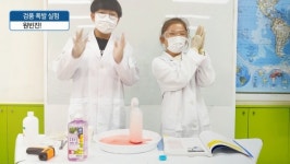군위 의흥초 석산분교, 경북창의과학한마당 경연마당 은상