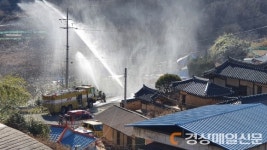 영덕소방서, 지품 경주김씨 눌곡종택서 합동소방훈련