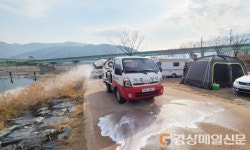 청도군, 고병원성 조류인플루엔자(AI)차단방역  총력전 펼쳐