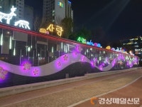 달성군, 대실역 벽천폭포에 경관조명 설치