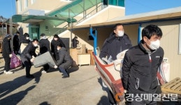 포항시 남구 치매안심센터, 동해면 금광1리 클린데이 실시