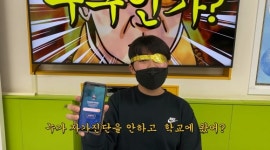 군위 의흥초등학교 석산분교장, 대한적십자사 경북지사 안전 UCC대회 대상 수상