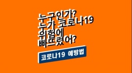 군위 의흥초등학교 석산분교장, 대한적십자사 경북지사 안전 UCC대회 대상 수상