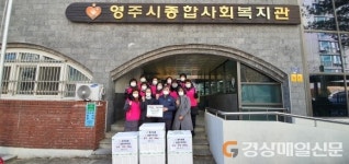 영주농협-고향주부모임, 한우ㆍ한돈 전달식