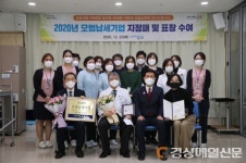 포항시, 올해 모범납세기업 ‘세명기독병원ㆍ금아여행ㆍ신일인텍’