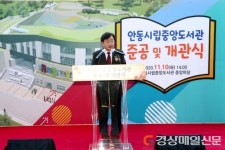 <특집> 경자년, 안동이 더욱 안동다웠던 순간 10선은?