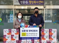 착한마을 범물1동, 행복동행 김장김치 나눔