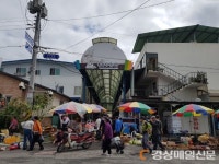 봉화전통ㆍ억지춘양시장 5일장, 코로나19 확산 방지 ‘임시휴장’