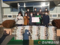 양희완 의성군새마을지도협의회장, 쌀 나눔