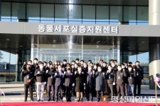 안동시, 백신산업 중심에…동물세포실증지원센터 활짝