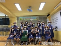 영주 영광여중, 2020학년도 자유학기제 교육부장관상