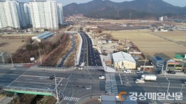 경주 현곡면 하구리 도시계획도로 확장 개통