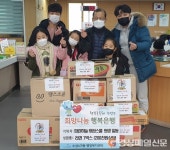 대구 수성4가동 파란하늘 태권스쿨, 라면 기탁