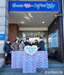 포항시 제철동 인덕빌라 자치회, 온정의 손길 나눔 행사