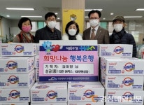 수성구 만촌2동 김미향 통장, 행정복지센터에 라면 기탁