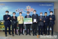 <신년특집> 작년 각종 평가 상 싹쓸이…올해도 위대한 영천건설 ‘잰걸음’