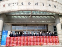 포항 제일교회, 용흥동에 라면 전달