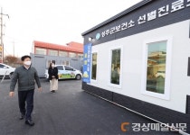 성주 “더 안전하게”…선별진료소 이전 운영