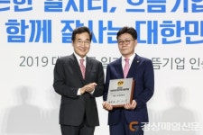 <특집> 직원이 행복해야 환자도 행복…가족 친화인증 ‘에스포항병원’