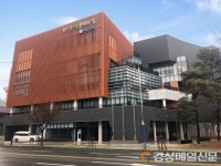 대구 동구, 청년센터 프로그램 성과 평가 `전국 최우수 기관`