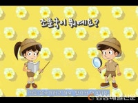 의성 조문국박물관, 11일부터 만들기 교실 비대면 운영