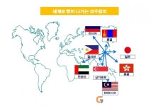 <특집> 달콤아삭 ‘명품 성주참외’, 조수입 6천억 달성 잰걸음