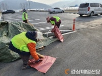 고령군 운수면, 장애인일자리 참여자 발대식