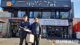 대구 신암4동 상인들, 꾸준한 성금 훈훈