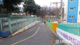 수성구, 동산초 남측 등하굣길 인도 설치