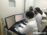 봉화 수질ㆍ잔류농약 분석기술, 세계적 인정