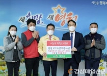 영천KT사랑의봉사단, 지역아동센터 7개소 WiFi존 구축 후원