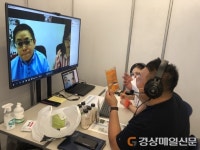 경북도,‘온ㆍ오프라인 융합 전시회’로 해외판로 개척에 총력