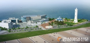 포항해수청, 국립등대박물관 확대 건립…내년 새롭게 개관
