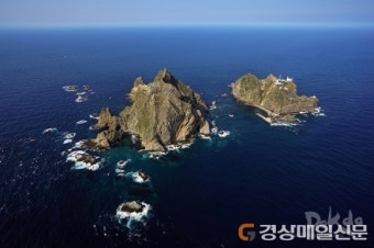 “일본 외무상은 독도 영유권 도발 중단하라”