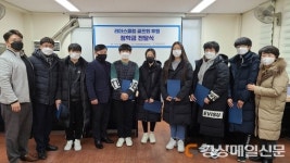 리더스클럽 골프회, 지산종합사회복지관에 청소년 위한 장학금 기탁
