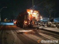 영주시, 신속한 제설작업…시민 불편 최소화